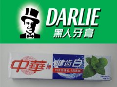 山寨国产化妆品牌排行榜(上海市中英文核酸检测机构)