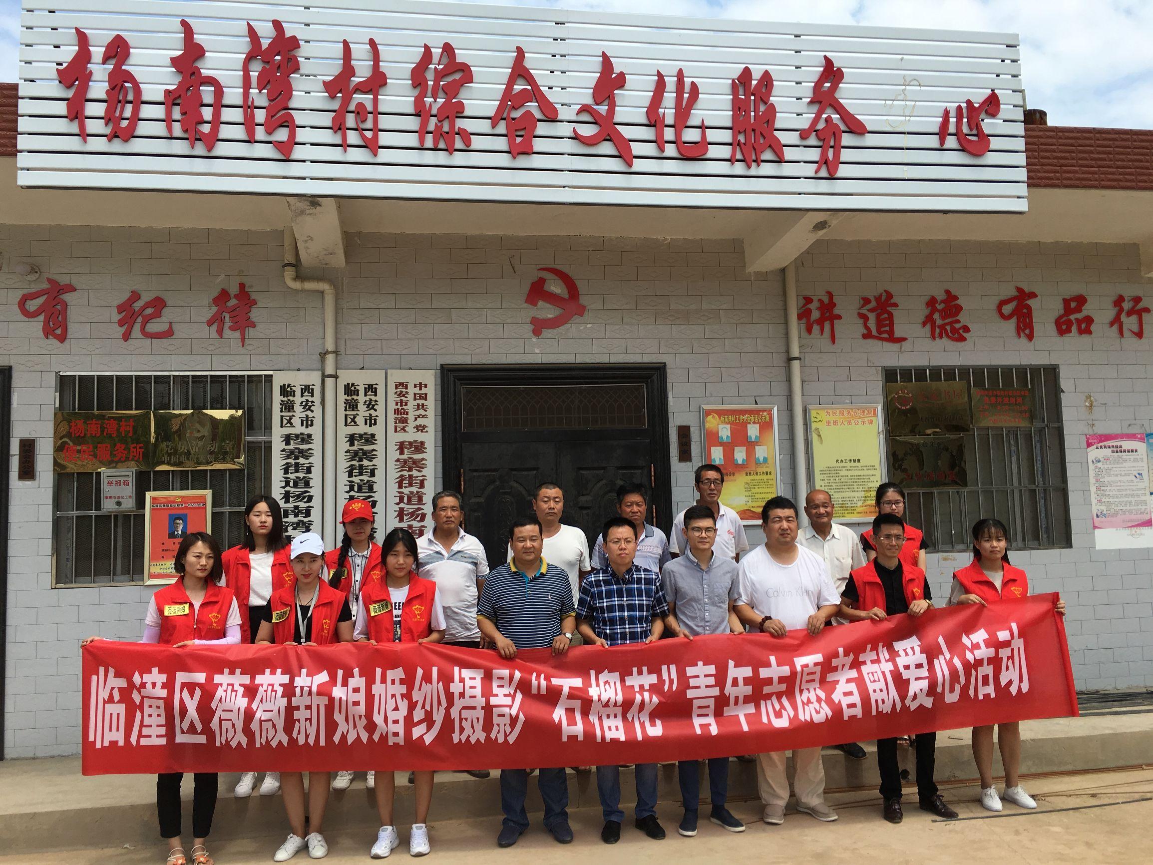 临潼深山里特殊的“全家福”,拍摄者:拍这组照片可真不容易