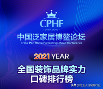 浙江国产化妆品加盟排行榜(国产化妆品品牌加盟)