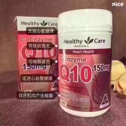 Q10化妆品排行榜(辅酶q10的化妆品哪个品牌好)