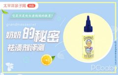 亲自鉴定化妆品排行榜图片(中国化妆品鉴定机构)