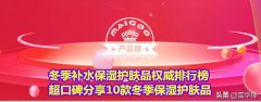 纯植物进口化妆品排行榜(纯植物进口化妆品排行榜)