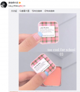 微笑化妆品排行榜(微笑化妆品排行榜图片)