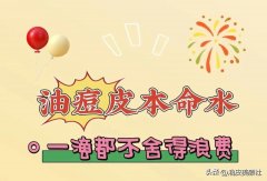 兰蔻化妆水排行榜油皮(1000+五十六千米)
