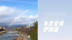 适合春天的化妆液品牌排行榜(适合春天的化妆液品牌排行榜)