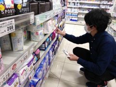 日本男生化妆品十大排行榜(日本10大化妆品排行)