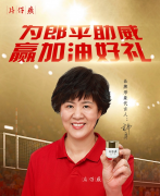 女排化妆品排行榜(女护肤品排行榜前十名)