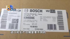 杭州化妆品冰箱排行榜品牌(美妆冰箱品牌)