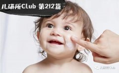 儿童化妆品品牌排行榜(儿童化妆品有哪些品牌)