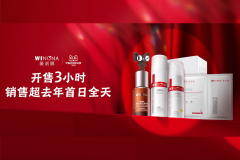 法国化妆品的销量排行榜(法国药妆化妆品品牌排行)