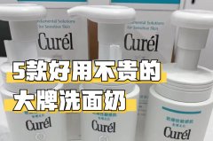 便宜化妆品品牌排行榜(便宜化妆品品牌排行榜前十名)
