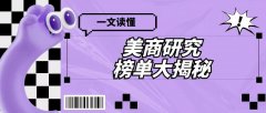 中国医生化妆品牌排行榜(医用化妆品品牌排行有哪些)