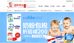 代购德国化妆品排行榜(德国代购产品排行)