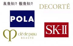 贵妇化妆品排行榜价格表(十大贵妇化妆品)