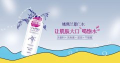 柚子化妆水排行榜(右倒库左边总是宽是什么原因)