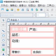 发布化妆品排行榜软件(发布化妆品排行榜软件下载)