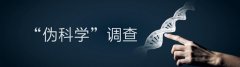 广西混合皮化妆水排行榜(广西混合皮化妆水排行榜前十名)