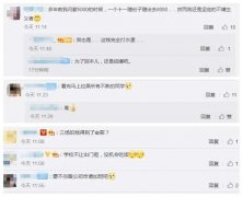 化妆师年薪排行榜(化妆师排名)