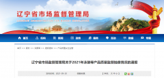 盘锦化妆品官网十大排行榜(盘锦万达广场化妆品牌)