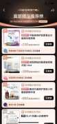 朋友圈秀化妆品排行榜(什么秀的化妆品牌)