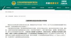 好用的儿童化妆品排行榜(儿童化妆品哪个牌子好)