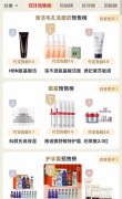 知名化妆品品牌排行榜有哪些牌子(知名化妆品品牌排行榜有哪些牌子好)