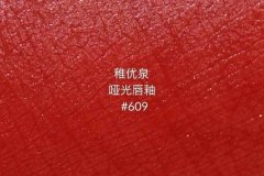国货化妆品唇膏排行榜前十(国内唇膏品牌的十大排行榜)