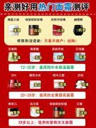 化妆品直播排行榜(化妆品主播排行榜)