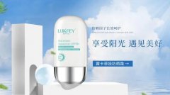 化妆后防晒霜排行榜(防晒霜的十大排行)