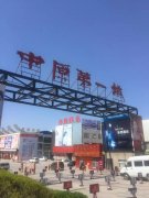 化妆品四大进货渠道(化妆品出货渠道)