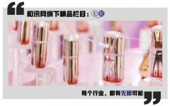 丸美化妆品牌子推荐排行榜(丸美化妆品哪国产品)