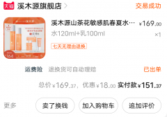 初级小白化妆品排行榜(化妆品好用排行榜前十名)