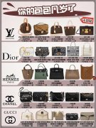 化妆包排行榜(包品排行榜)