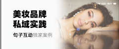 一线品牌的化妆品排名(知名品牌化妆品排名)