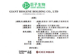 十大直销化妆品排行榜(中国直销化妆品排行榜)