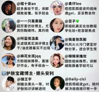 欧美化妆博主排行榜前十名(欧美妆博主推荐)