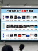 男性国货化妆品品牌排行榜(国货男士护肤品十大排行)