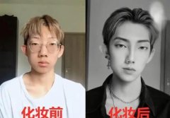 相亲化妆术排行榜(相亲化妆好还是素颜好)