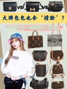 十大品排名包包上的图案(十大品排名包包上的图案集合)