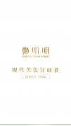 国内女性化妆品牌排行榜(中国女性十大护肤化妆品品牌排行榜)