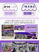 香港化妆品牌子排行榜(香港化妆品店排行榜)