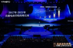 化妆品带货排行榜前十名(化妆品带货主播排名)