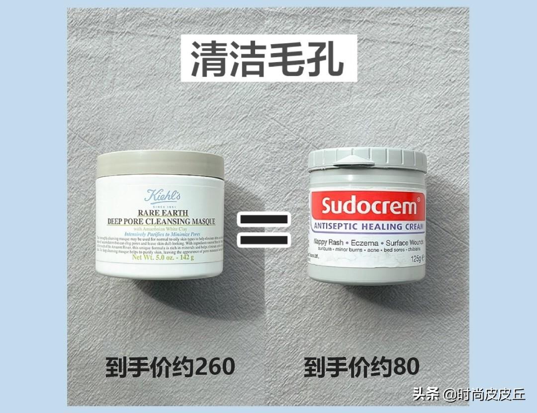 凭实力省钱!6大平民价化妆品,拒绝吃土,我们都是美少女