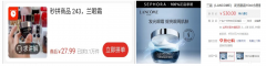 难买的化妆品排行榜(比较贵的化妆品)