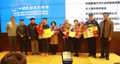 东田造型化妆学校官网北京(东田造型化妆学校联系方式)