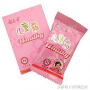 北京化妆品排行榜(北京的化妆品品牌大全)