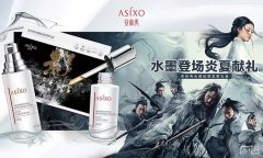 峨眉化妆品排行榜(峨眉化妆品排行榜前十名)