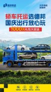 上海托运化妆品排行榜(上海托运公司哪家好)