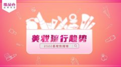 弱势品牌化妆品排行榜(低端化妆品品牌排行榜)