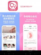 孕早期化妆品排行榜(孕期化妆品排行榜前十名)